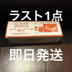 2026年最新】ドラゴンボールカードゲーム未開封BOXの人気アイテム