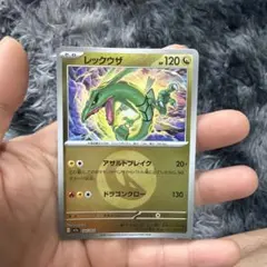 2026年最新】アサルトブレイクの人気アイテム - メルカリ