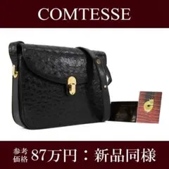 本物 コンテス ハンドバッグ 新品同様 レディース オーストリッチ 黒 ブラックのサムネイル