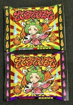 でべろスターターキット・アセンブラ編 - メルカリ