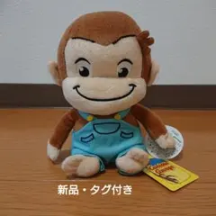 【新品・タグ付き】curious george toy style ぬいぐるみ4