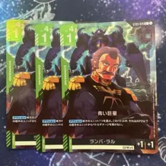 ガンダムカードゲーム 青い巨星 パラレル ST03-014 C＋ ３枚