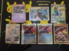 ポケモンカード 30th 復刻 まとめ売り7枚