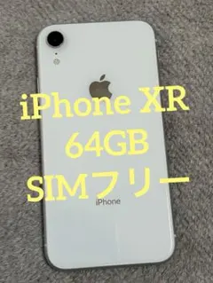 Apple iPhone XR ホワイト SIMロック解除済み 画面ヒビ割れ有り