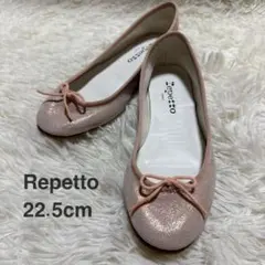 【美品】repetto サンドリオン・ベイビー バレエシューズ ピンクベージュ repetto サンドリオン・ベイビー バレエシューズ ピンクベージュサイズ