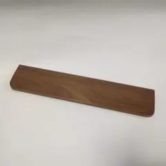 Enich agent 木製リストレスト ウォールナット Ｍサイズ36cm