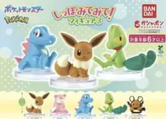 ポケットモンスター しっぽみてみて！フィギュア3 全5種コンプ バンダイ