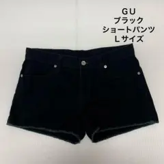 GU★ブラックショートパンツ★Ｌサイズ