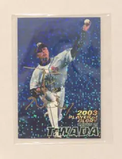 2026年最新】和田毅サインカードの人気アイテム - メルカリ