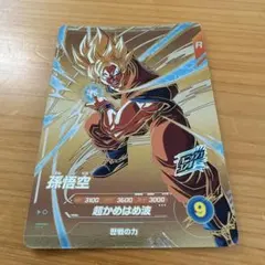 ドラゴンボールヒーローズ 孫悟空 3000レア 2026年最新】ドラゴンボール 3000の人気アイテム - メルカリ