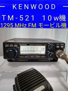 アイコム IC-207 20W 144/430 デュアルバンド完動ラジオ 本箱付 - メルカリ