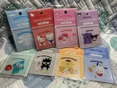 サンリオ アクリルコースター 8個セット
