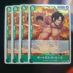 ポートガス・D・エース 4枚セット