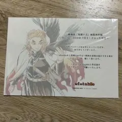 映画 鬼滅の刃 無限列車編 ufotable限定 メッセージカード　煉獄杏寿郎
