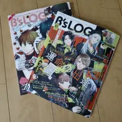 『ポスター付』B's LOG　2021/ 03・04号セット