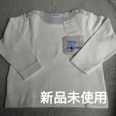 新品未使用　ファミリア　トレーナー　アイボリー　110