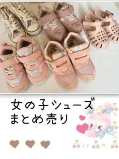 最終　new balance イゴール　バースデイ　キッズシューズまとめ