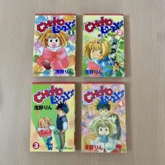 2026年最新】少年漫画の人気アイテム - メルカリ