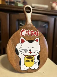 木製看板カフェ招き猫Openハンドメイド 送料無料贈答品ギフトプレゼント開店祝い