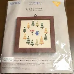 刺繍キット クリスマス