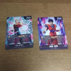 ドラゴンボールフュージョンワールド限界を超えし者 102枚