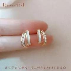 【新品】S925 ビジュー ラメ ゴールド ダブルフープ ピアス L035