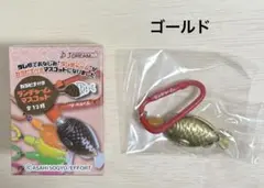 カラビナ付きランチャームマスコット 【ゴールド】のサムネイル