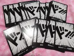 ワンピース カード ドンカード 24枚 白かけあり まとめ売り