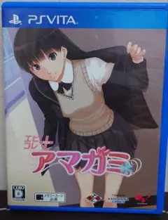 PlayStation Vita - Vita エビコレ＋ アマガミ ソフト PSV プレイステーション ヴィータ Amazon | PSV）[動作確認済] エビコレ+ アマガミ PSVITA ゲーム
