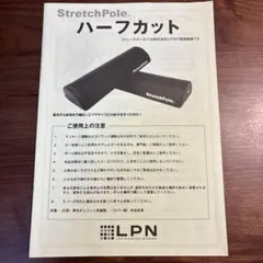 WHAT WE WANT ハイエース ピラーグリップ TYPE1 ウォールナット - メルカリ