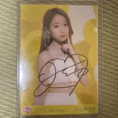 2025年最新】大場花菜 直筆の人気アイテム - メルカリ