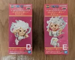 ワンピース ジュエリー・ボニー D 、E セット