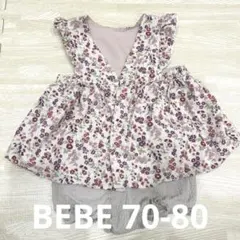 ベベ　リバティ セットアップ　7080女の子　美品