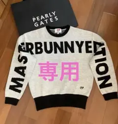 PEARLY GATES マスターバニー　 セーター　原英莉花プロモデル