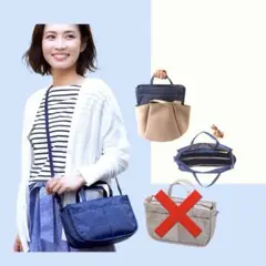 No.E35 (♡)ネイビー ショルダーバッグ バッグインバッグ