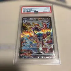 PSA10】 エネル ルフィ SEC パラレル 連番セット - メルカリ