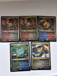 MTG プリズマリの魔除け　など　プロモのサムネイル