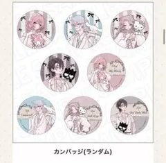 恋せよまやかし天使ども サンリオ　缶バッジ　未開封　10点 恋せよまやかし天使ども サンリオ POP UP SHOP 缶バッジ BOX - メルカリ