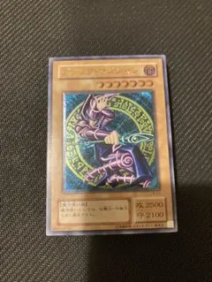 2026年最新】ブラックマジシャン レリーフの人気アイテム - メルカリ