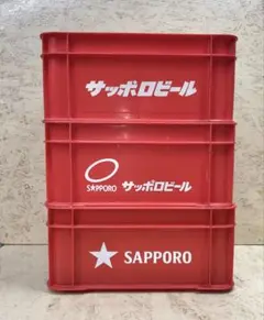 サッポロビール　ジョッキケース 3個セット 赤ケース レトロ 希少 3種類
