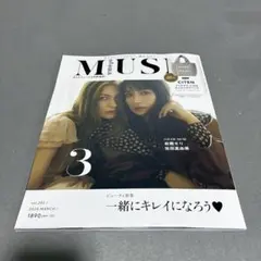 emu ☆プロフ必読☆様 リクエスト 2点 まとめ商品