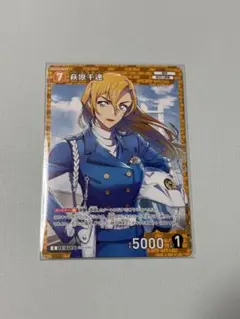 コナンカード チャレンジ戦 優勝プロモ 荻原千速 名探偵コナン コナンカード 荻原千速 - メルカリ