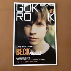 Item thumbnail for item 52a3c78b-0bbc-40c2-92c2-d5b45307c2c9