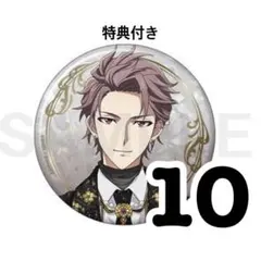 アイナナ expo UR 虎於　缶バッジ アイナナ EXPO UR 缶バッジ 虎於 - メルカリ