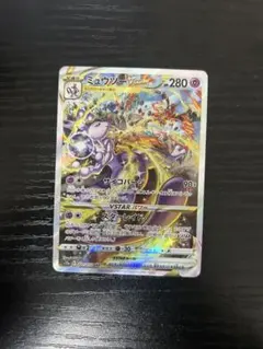 2026年最新】ミュウツーVSTAR sarの人気アイテム - メルカリ