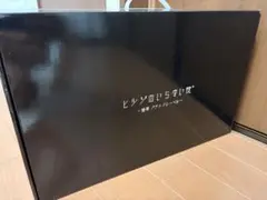 ヒツジのいらない枕 極柔 ブラックレーベルのサムネイル