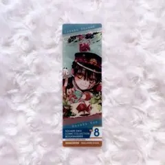 2025年最新】地縛少年花子くんしおりの人気アイテム - メルカリ