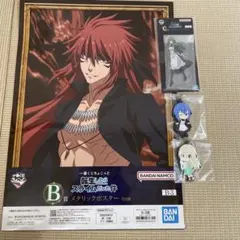 1番くじ　転生したらスライムだった件 B C D ギィ　ミザリー