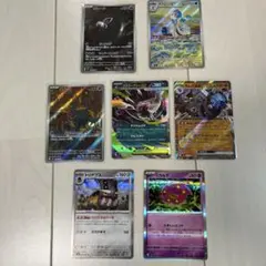 ポケモンカード アビスアイまとめ売り