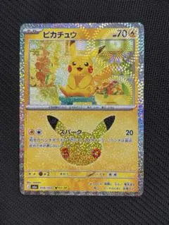 ポケモンカード ピカチュウ 019/103